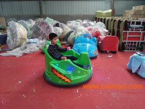 廠家直銷兒童碰碰車 飛碟與咪咪系列的價(jià)格與價(jià)值解析